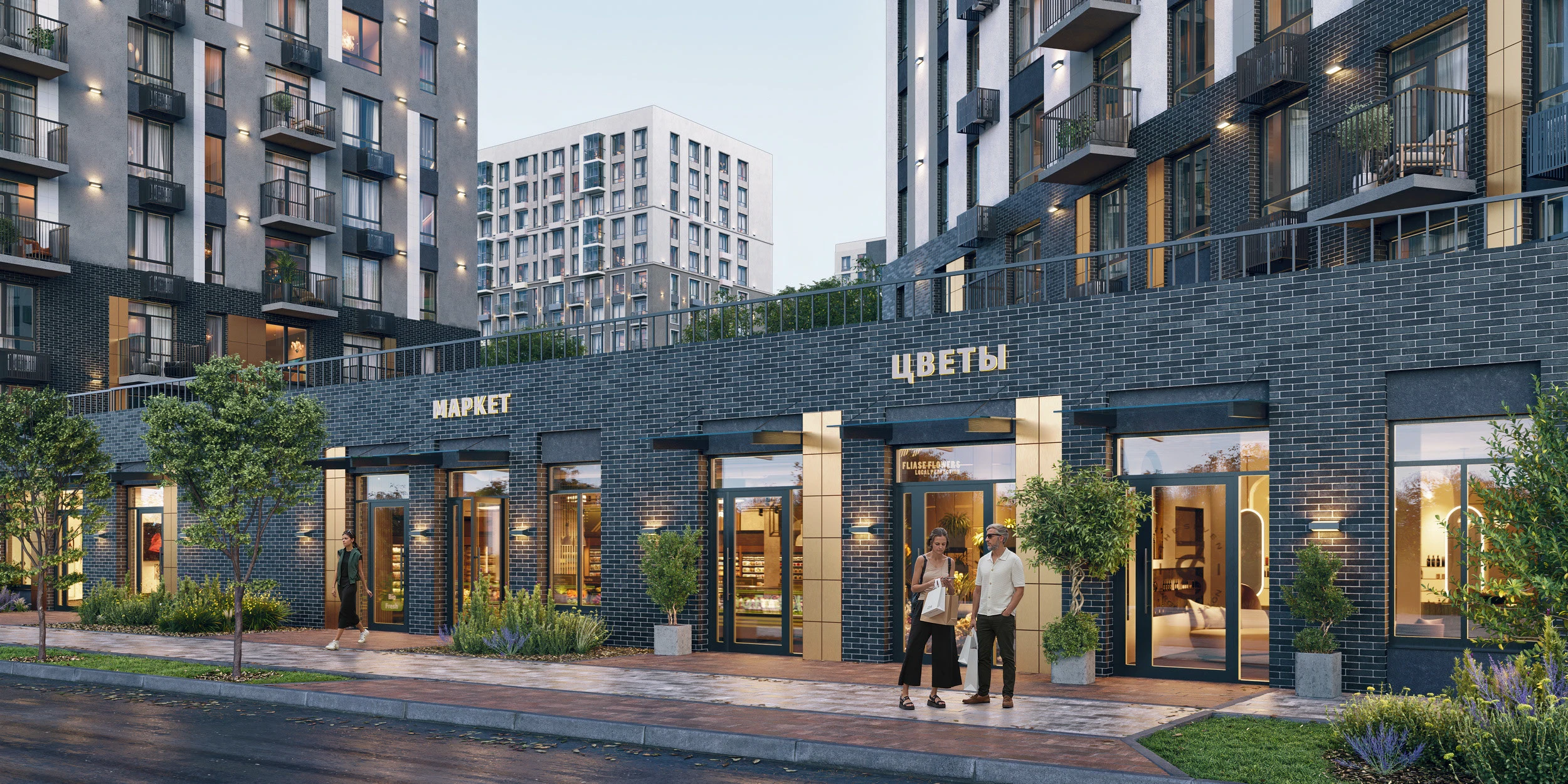 Rostov Poymennaya - Görsel 9